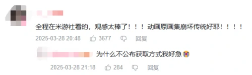 崩坏：星穹铁道,纪念画册,礼物,星穹铁道