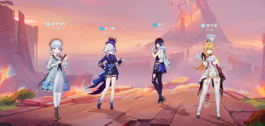 原神
