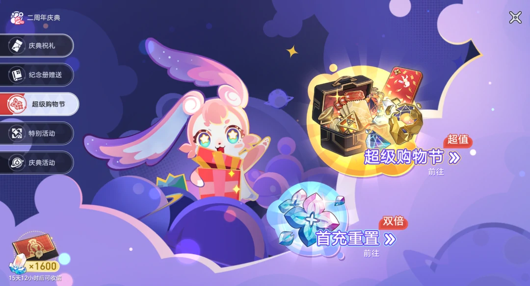 崩坏：星穹铁道,崩铁,星声,小月卡