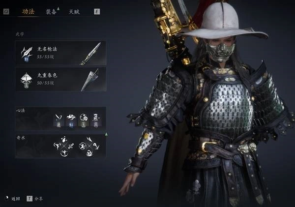 燕云十六声,燕云十六声
