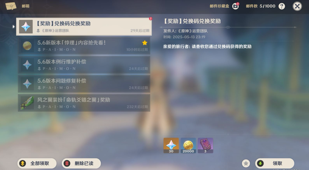 原神,原神