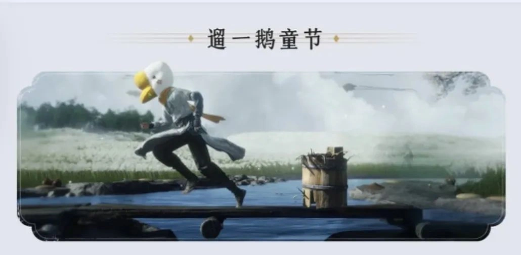 燕云十六声,燕云十六声