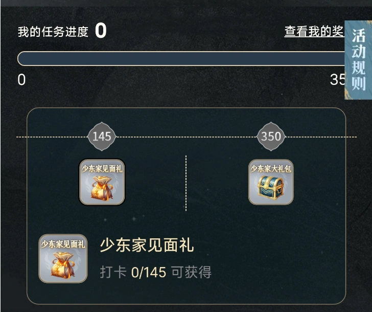 燕云十六声,公主切,百业战,燕云十六声