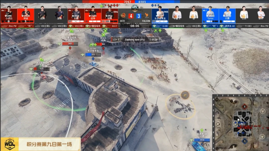 坦克世界,ONEONE,FALCON,坦克世界