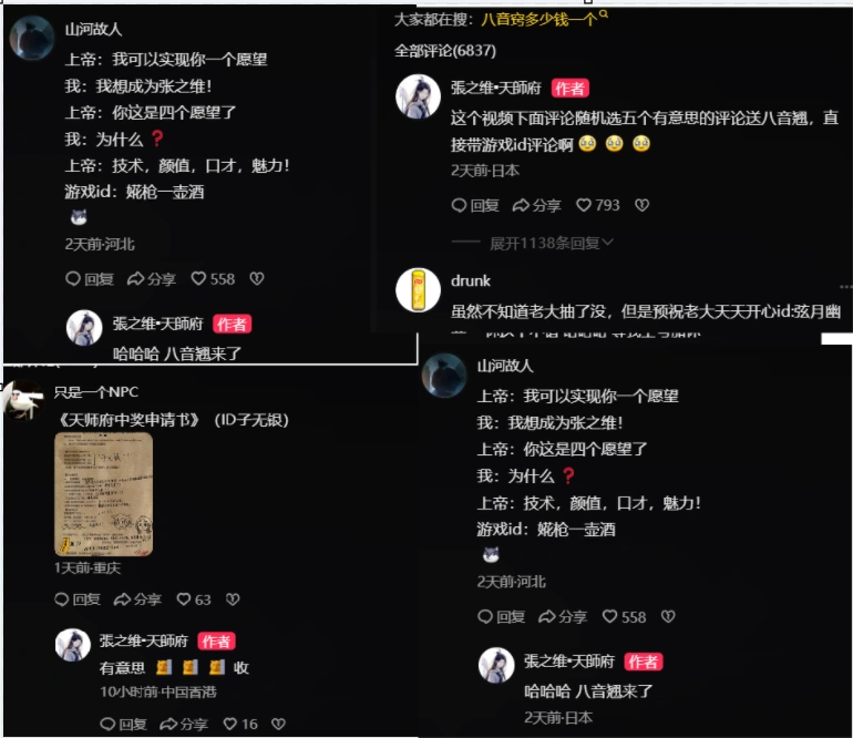 燕云十六声,凉州地图,唐横刀,燕云十六声