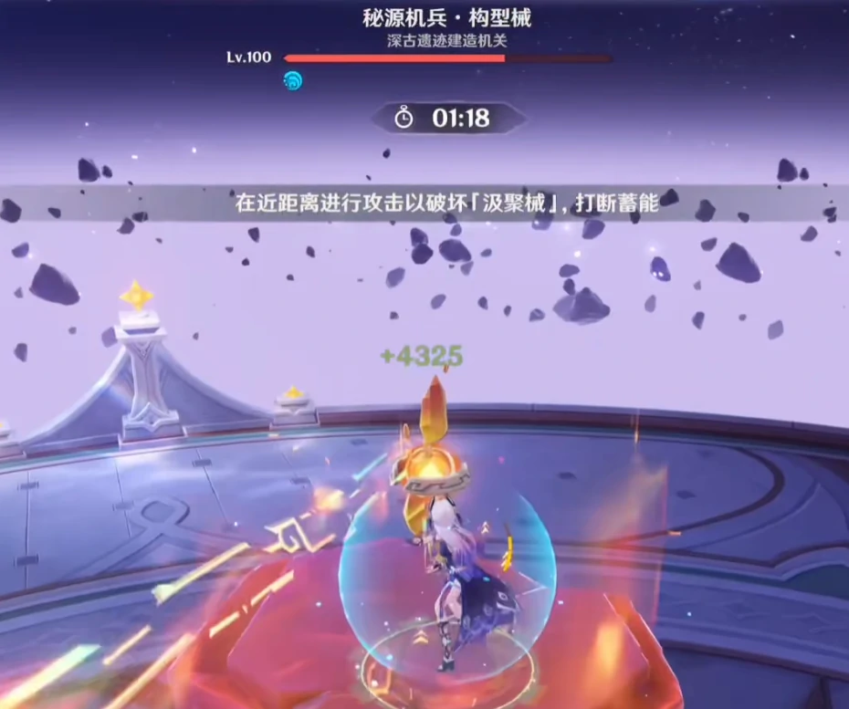 原神,原神,幻想真境剧诗,原石,原神