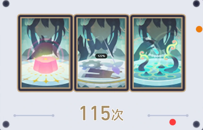 崩坏：星穹铁道,崩铁,欧皇,新礼服