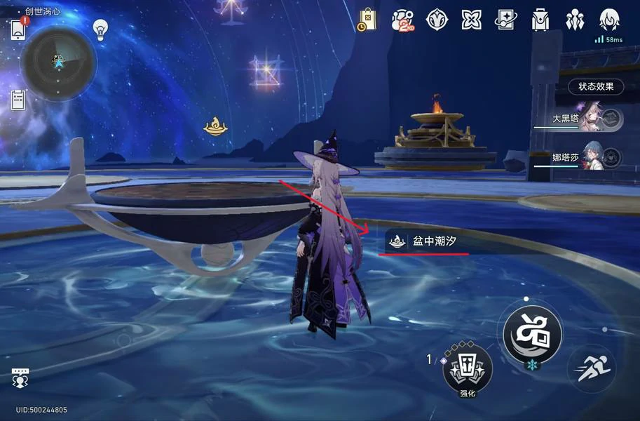 崩坏：星穹铁道,玻吕茜亚,获取攻略,星穹铁道