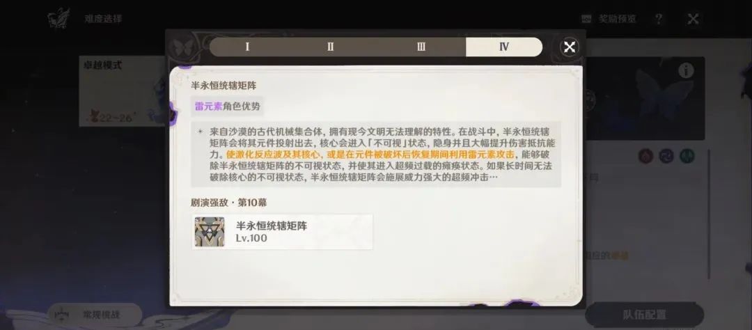 原神,深渊,原石,原神