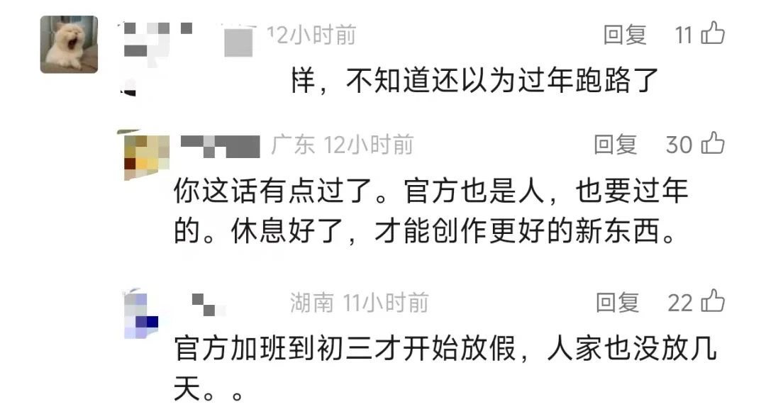 燕云十六声,燕云十六声