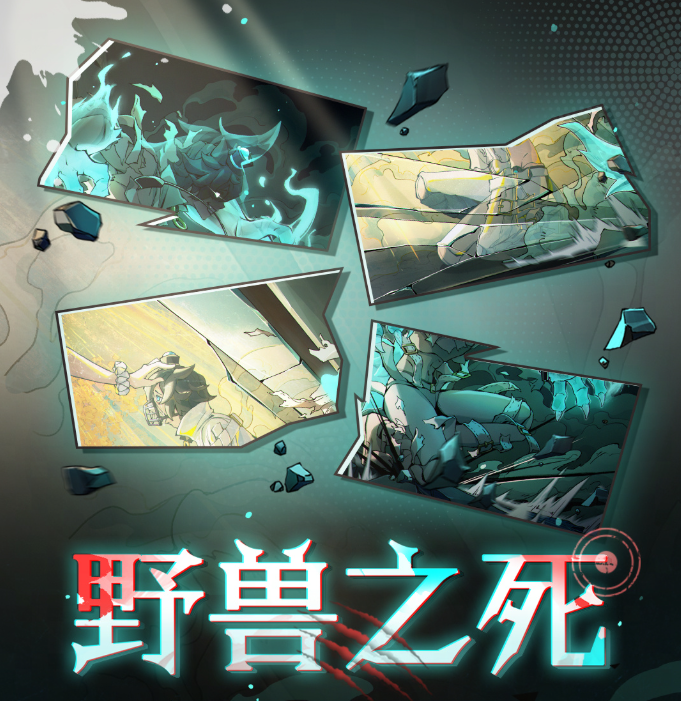 综合资讯,蛋仔派对