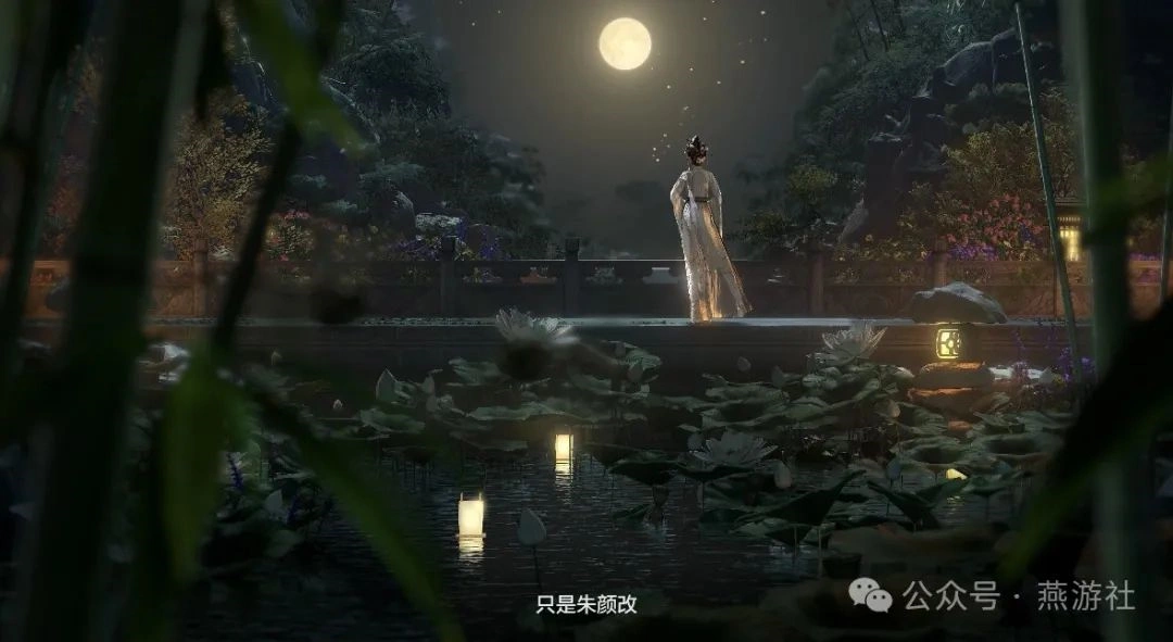 燕云十六声,彩蛋,文化浪漫,燕云十六声