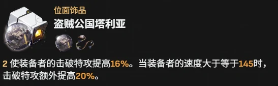 崩坏：星穹铁道,星铁,差分宇宙,副本