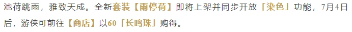 燕云十六声,箫吟千浪,陈子奚,燕云十六声