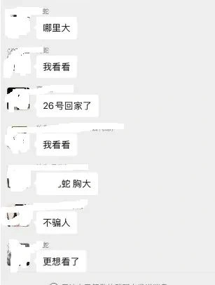 燕云十六声,燕云十六声
