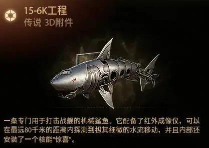 坦克世界,坦克世界