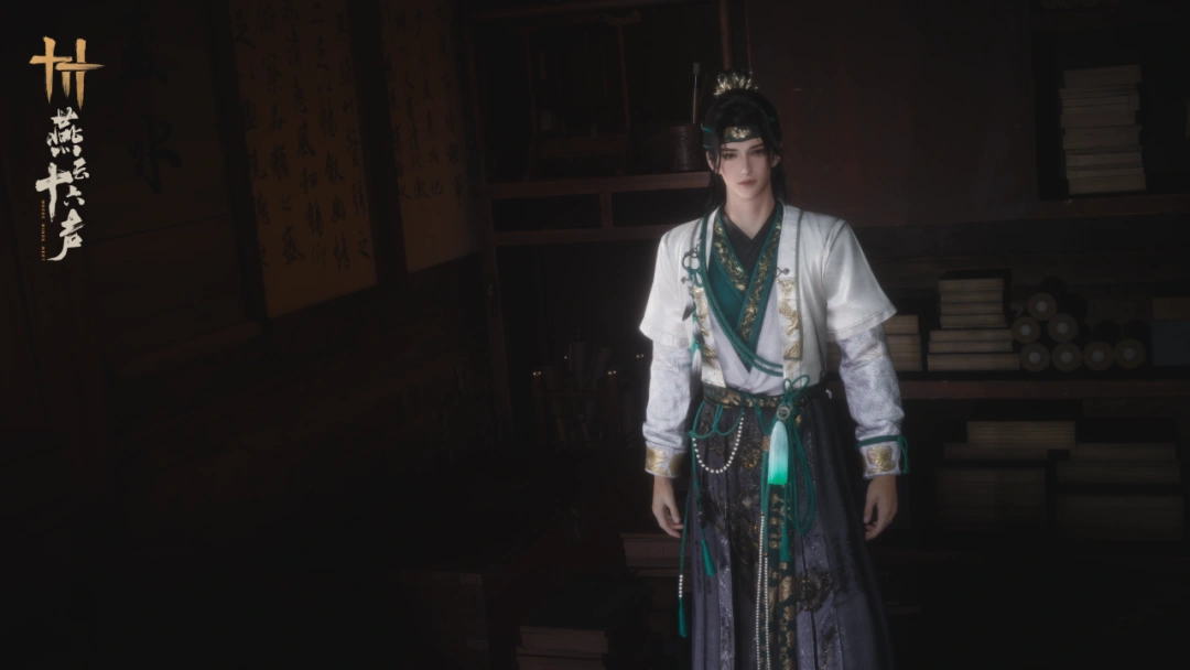 燕云十六声,燕云十六声