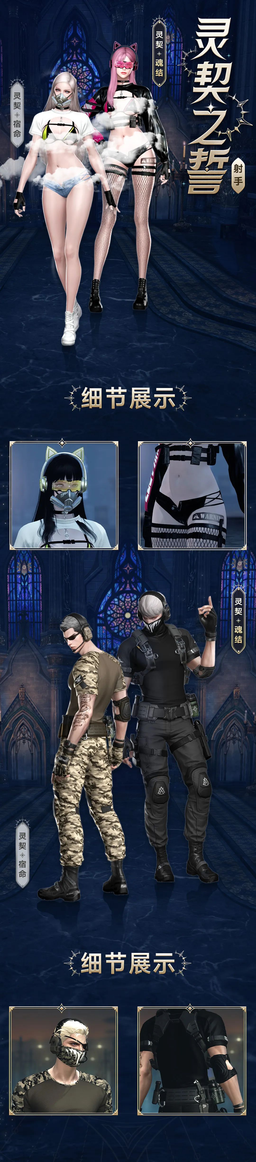 命运方舟,命运方舟