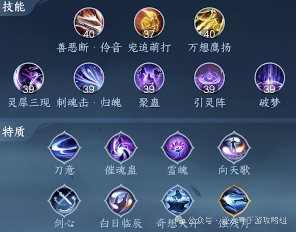 逆水寒手游,逆水寒