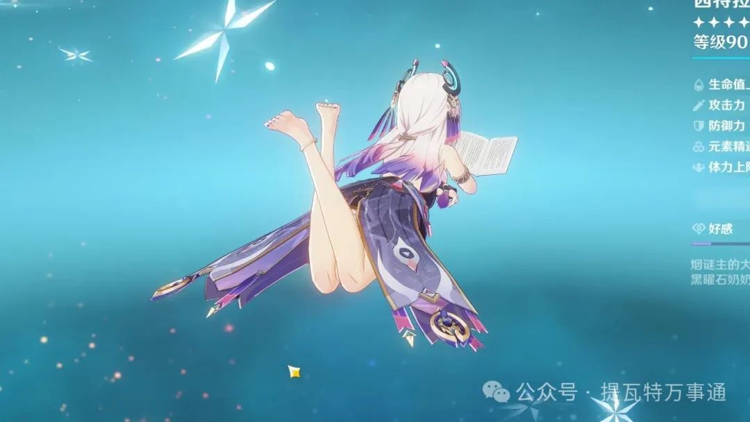 原神,原神