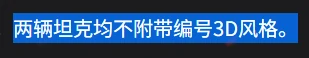 坦克世界,坦克世界,10级特种车,限量回归,坦克世界