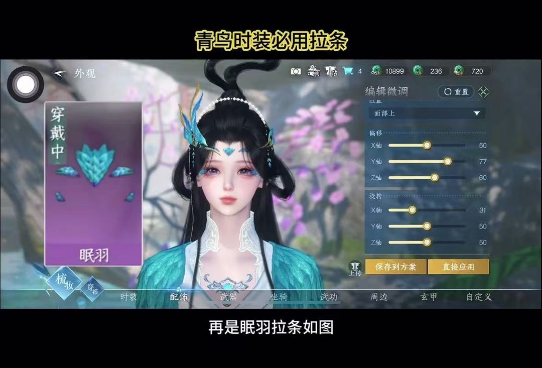逆水寒手游,逆水寒