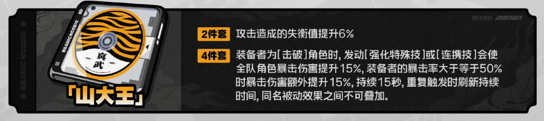 绝区零,绝区零