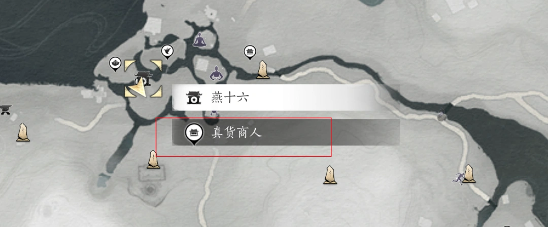 燕云十六声,燕云十六声