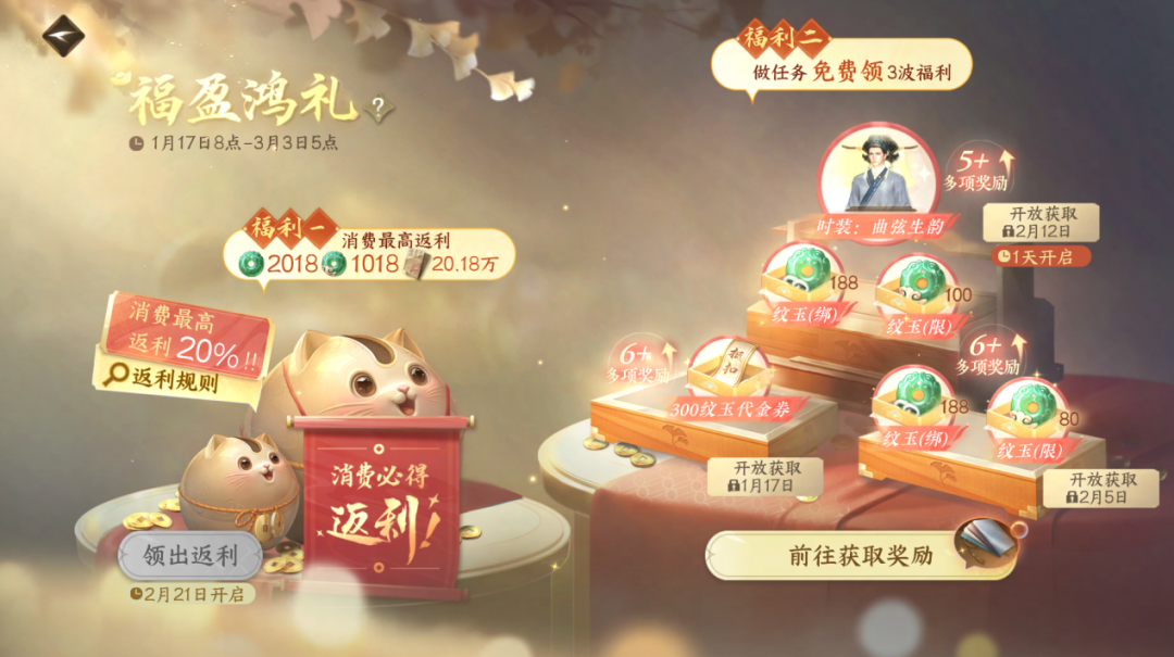 逆水寒手游,逆水寒