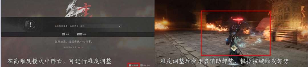 燕云十六声,燕云十六声
