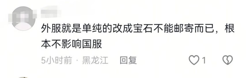 命运方舟,命运方舟