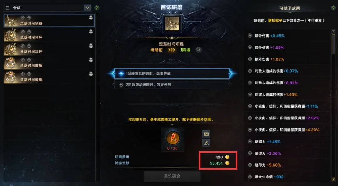 命运方舟,命运方舟