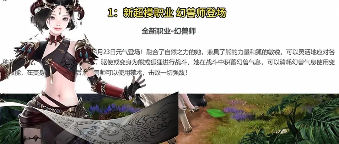 命运方舟,快车,活动,命运方舟