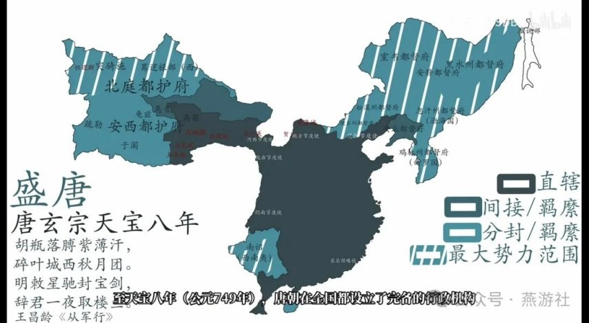 燕云十六声,河西,悲壮史,燕云十六声