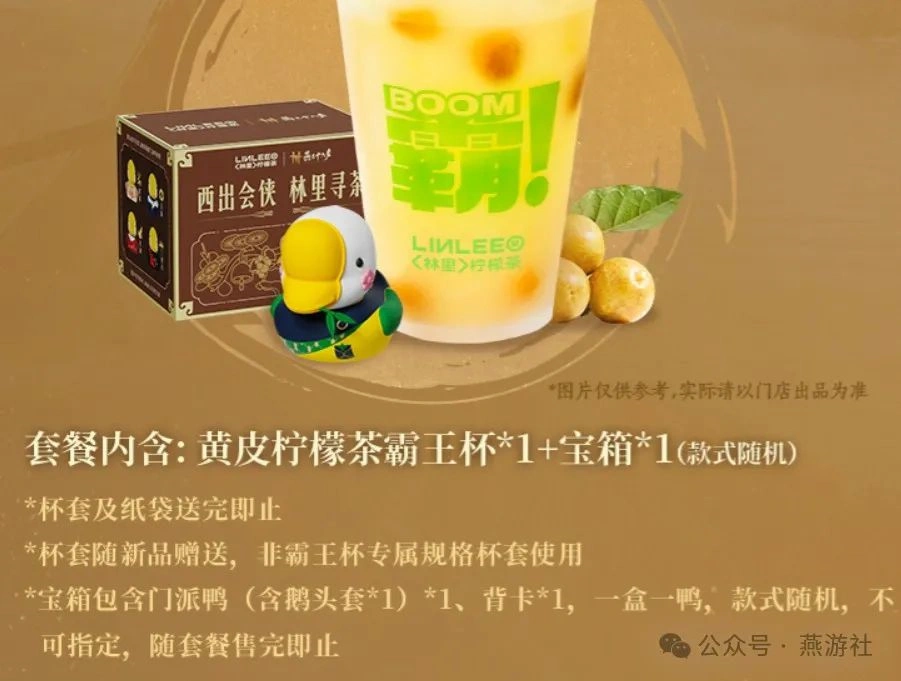 燕云十六声,燕云十六声