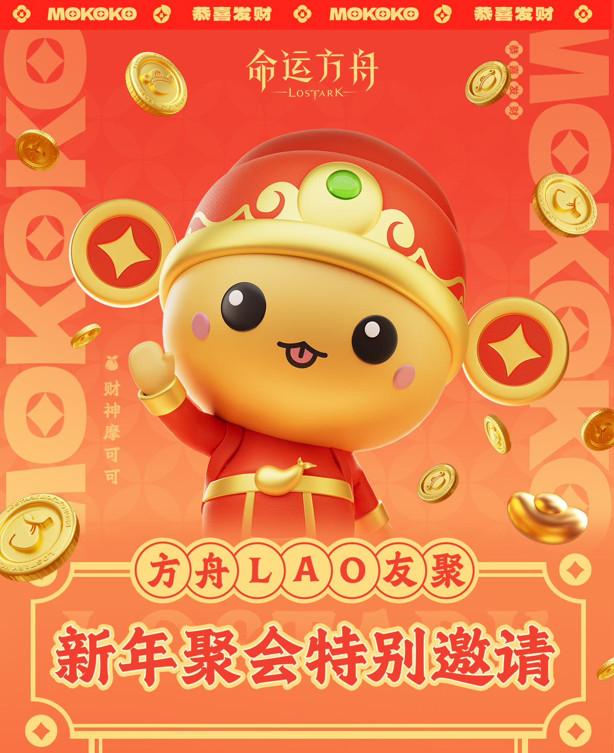 综合资讯,命运方舟