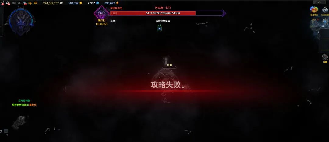 命运方舟,命运方舟