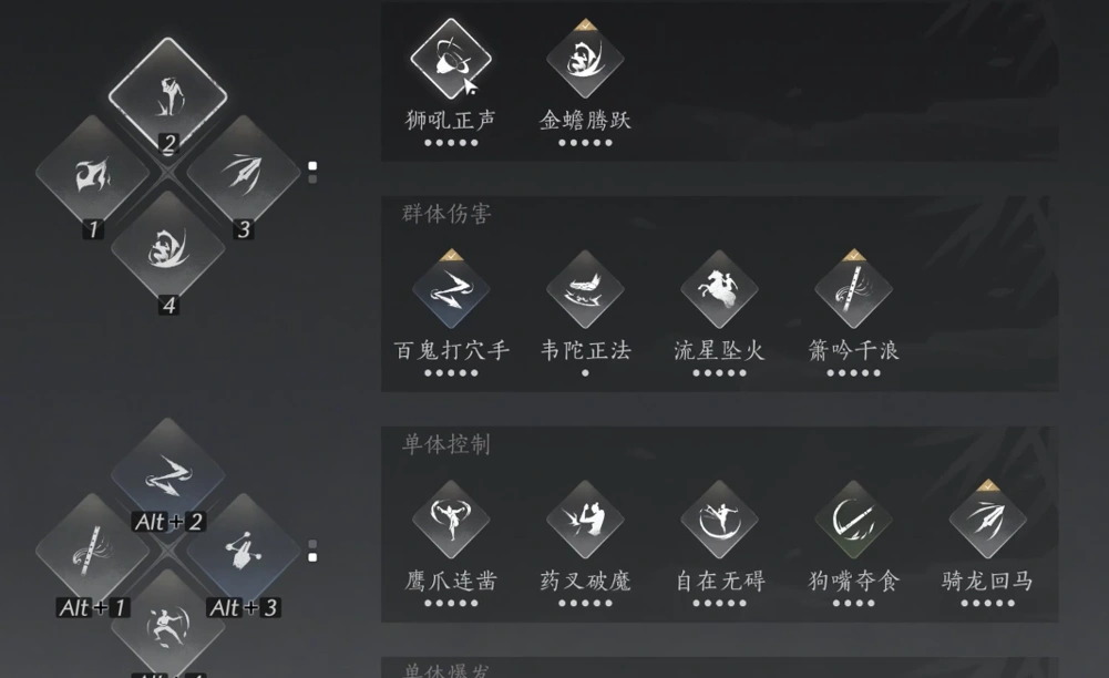 燕云十六声,赛季重置,裂石钧,燕云十六声