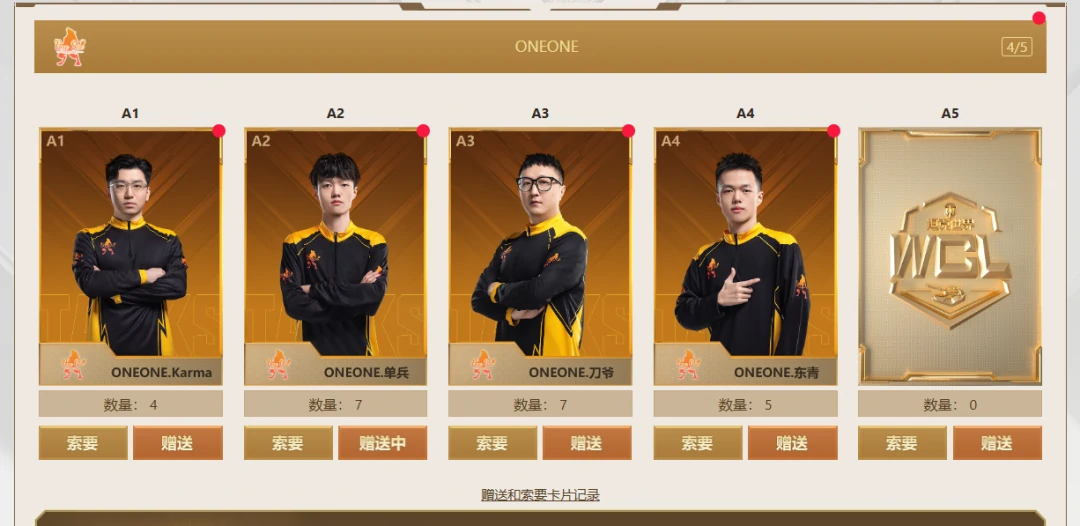 坦克世界,卡牌交换,赛事活动,坦克世界