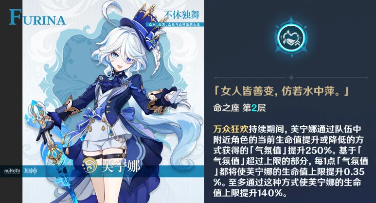 原神,原神,2命,原石,原神