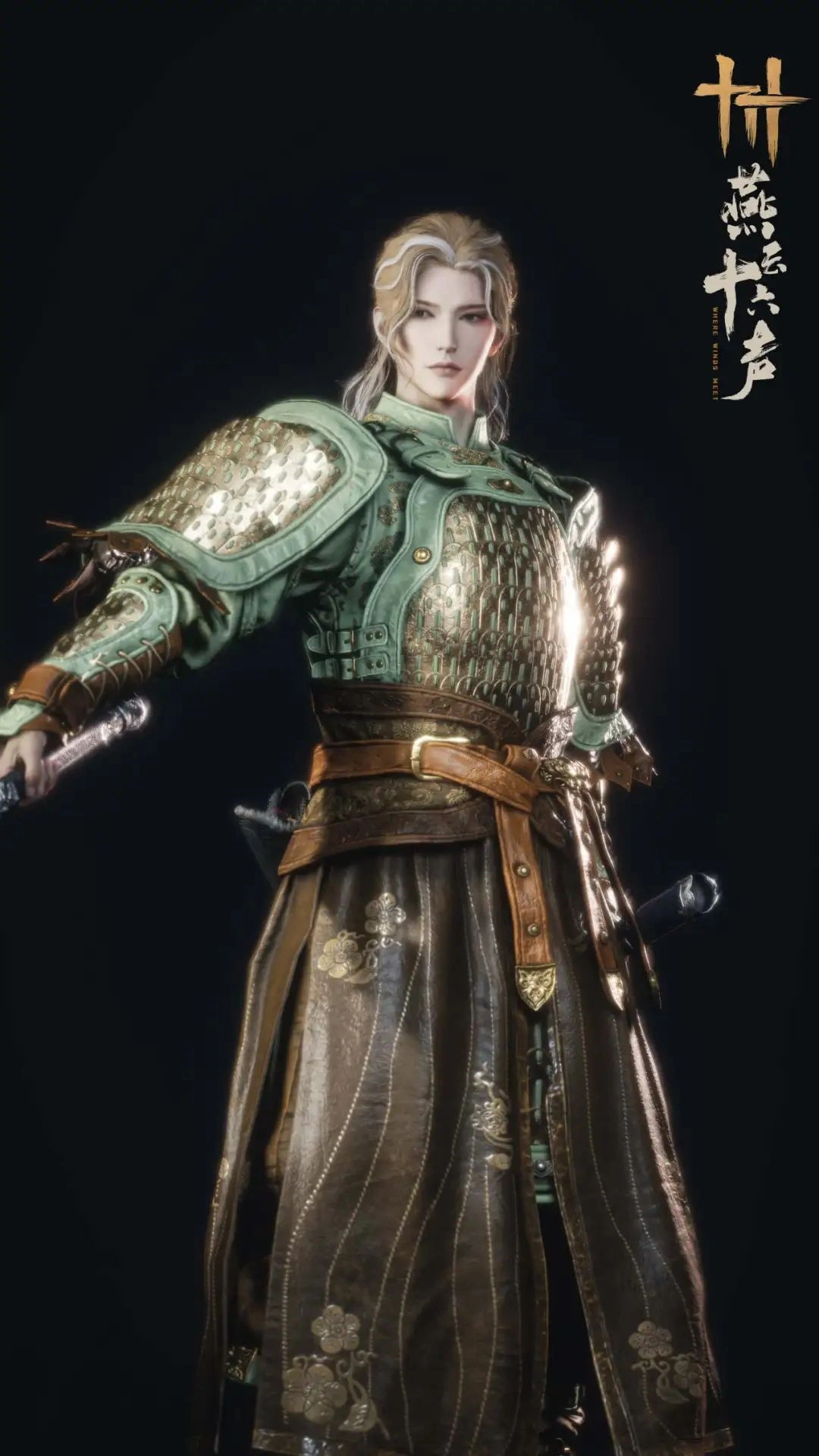 燕云十六声,陈子奚,抹额,燕云十六声