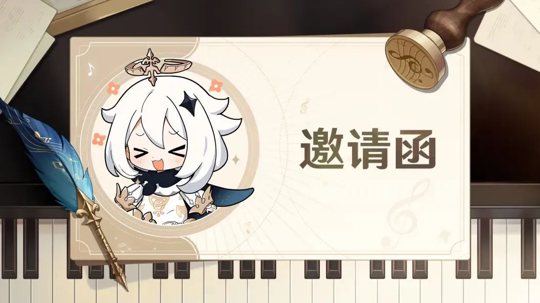 原神,抄袭,挪德卡莱地区,原神