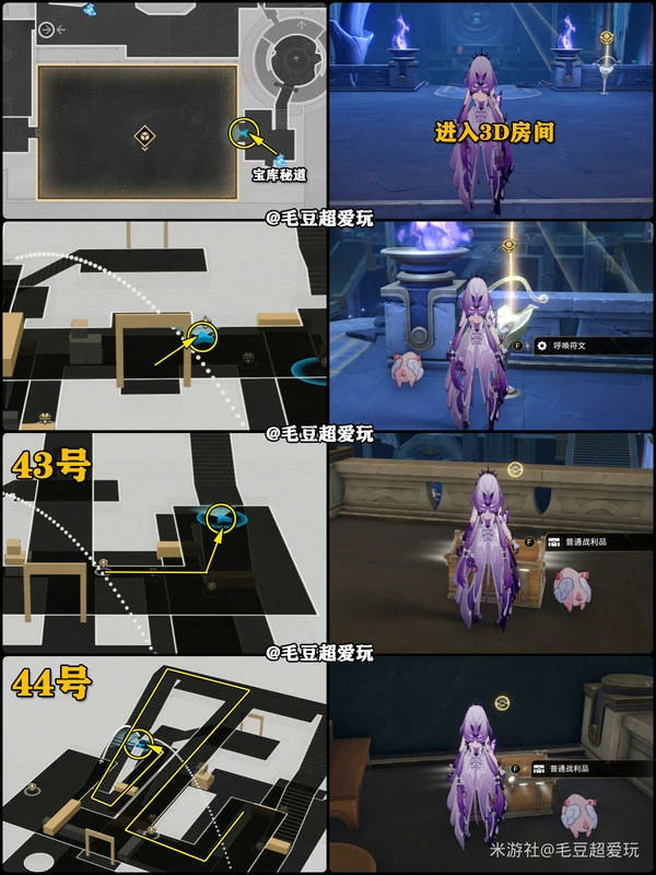 崩坏：星穹铁道,龙骸古城,斯缇科西亚,星穹铁道