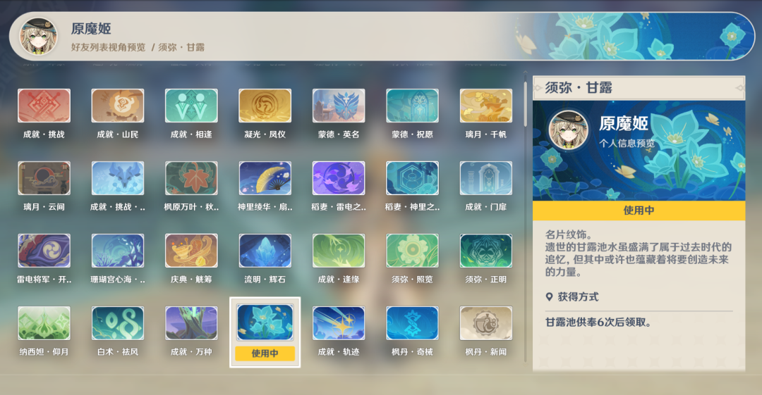 原神,原神