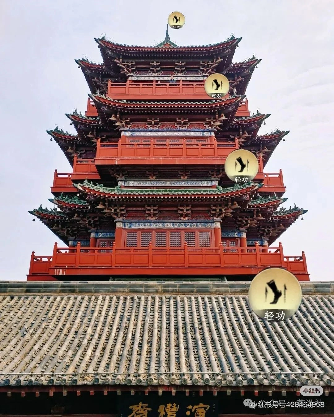 燕云十六声,开封,旅游打卡,燕云十六声