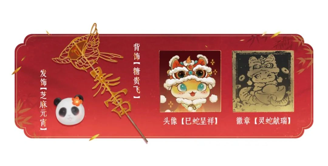 燕云十六声,燕云十六声