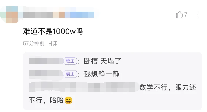 坦克世界,坦克世界