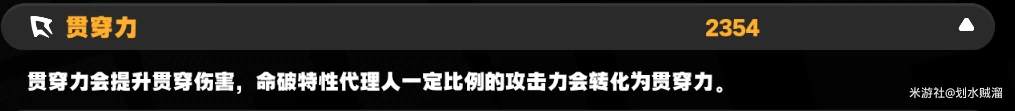 绝区零,绝区零