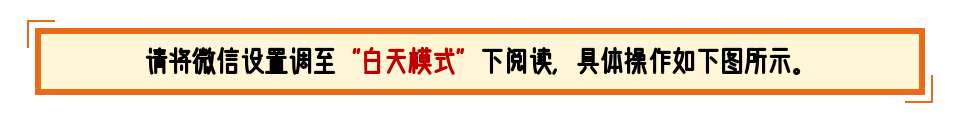 逆水寒