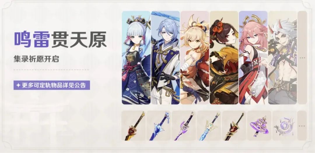 原神,原神